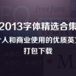 6合宝典最新开奖192.168.0.1