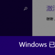 word转pdf的免费软件有哪些